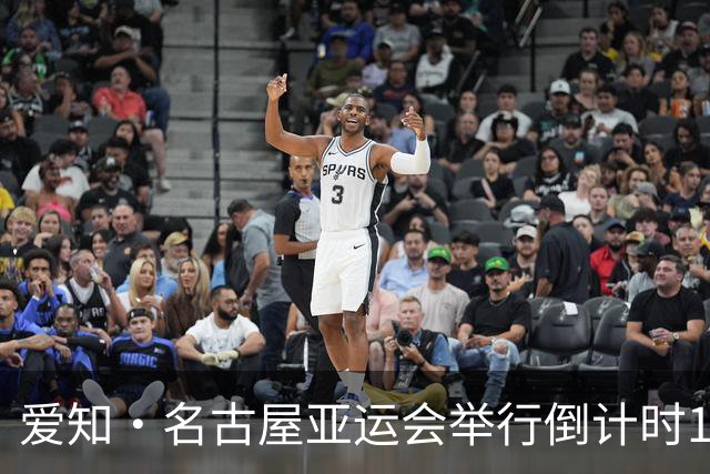 爱知·名古屋亚运会举行倒计时100天活动